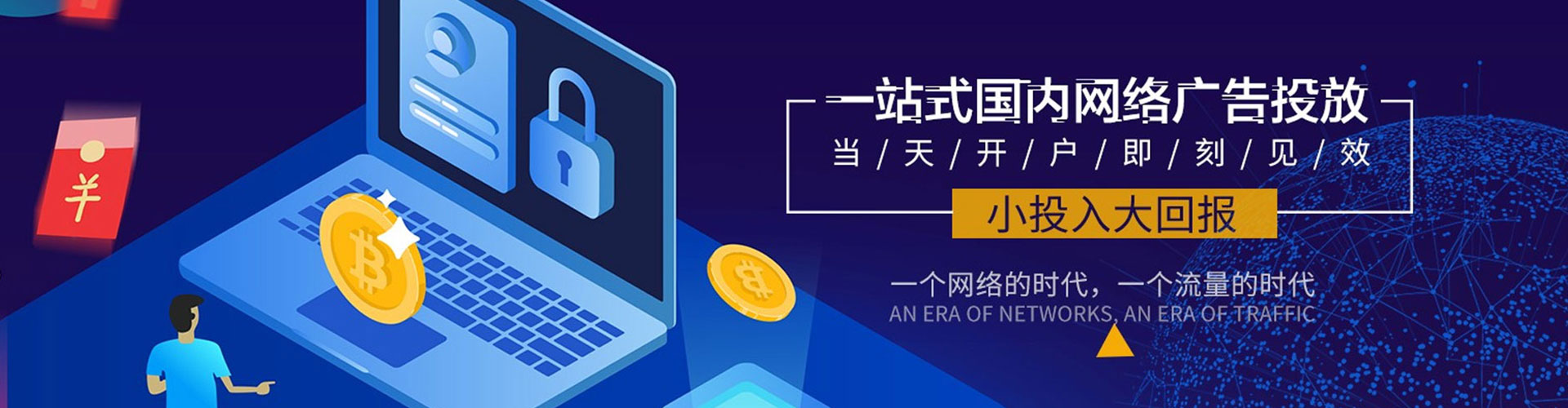 宁乡百度推广平台